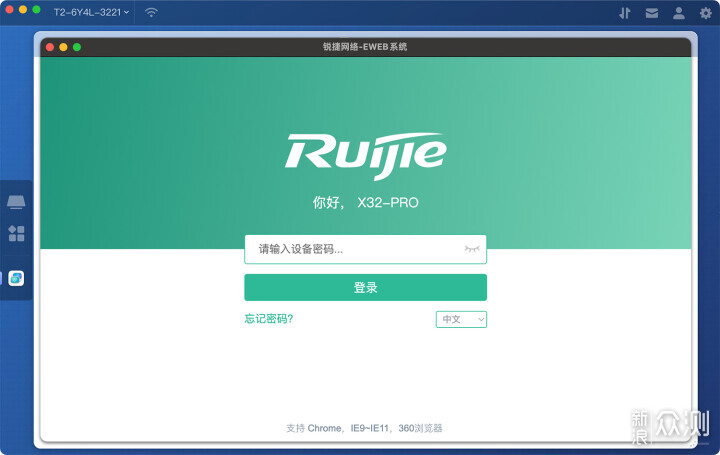 NAS竟然也能随身带！极空间私有云T2体验_新浪众测