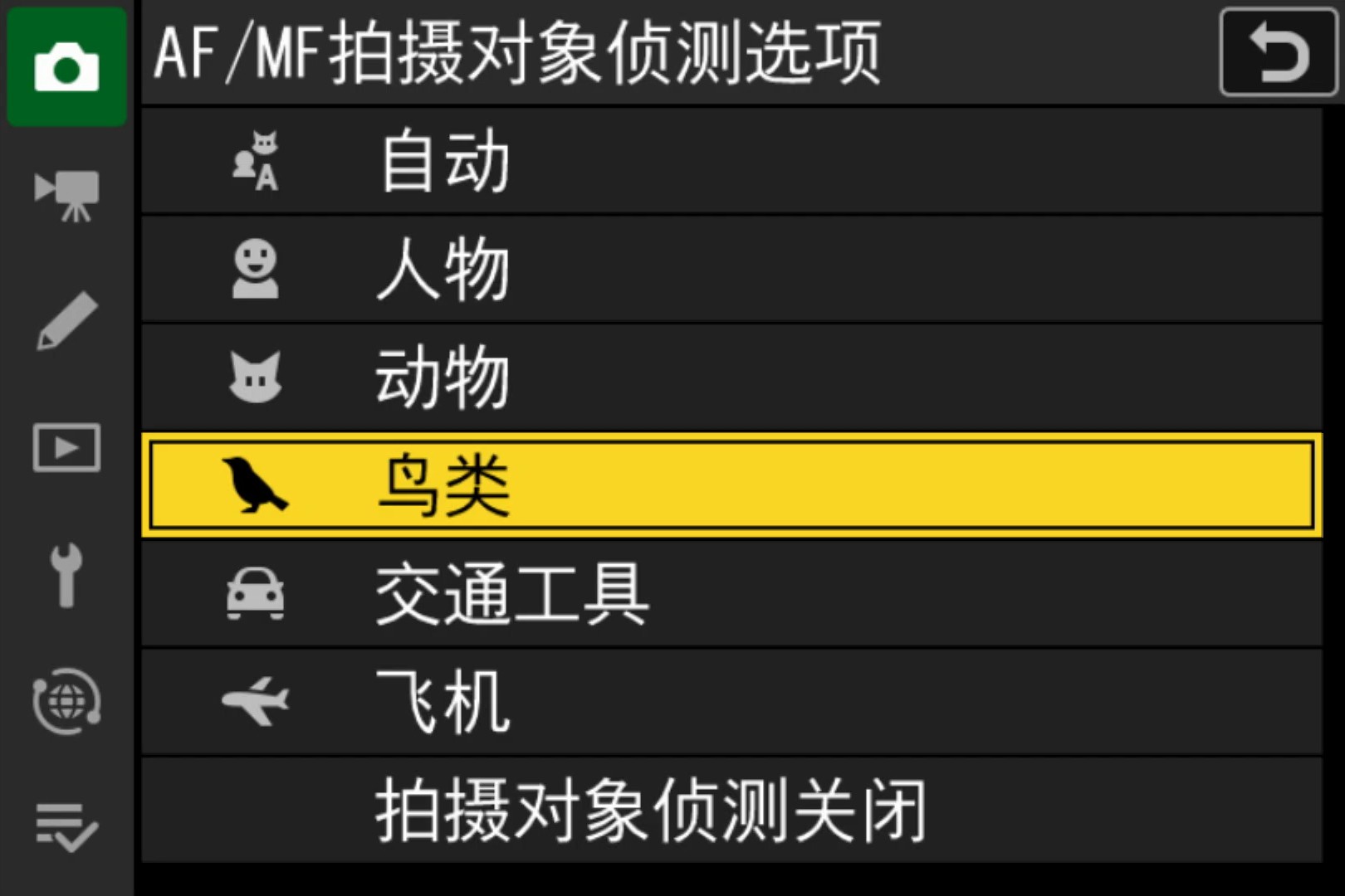 记录鸟飞翔的瞬间 尼康Z9+Z600mm f/6.3 VR S镜头生态摄影体验