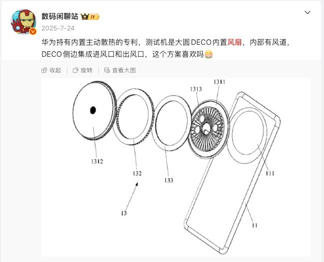 手机里加个散热风扇，真能利大于弊？