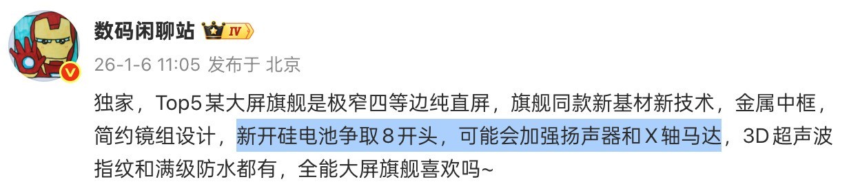 新一轮旗舰大战将至：小米去背屏，OPPO死磕小屏影像