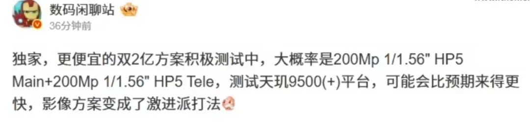 新一轮旗舰大战将至：小米去背屏，OPPO死磕小屏影像