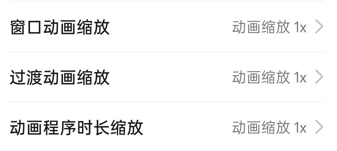 手机开发者模式怎么开启?开启后普通用户能做什么?一文看明白