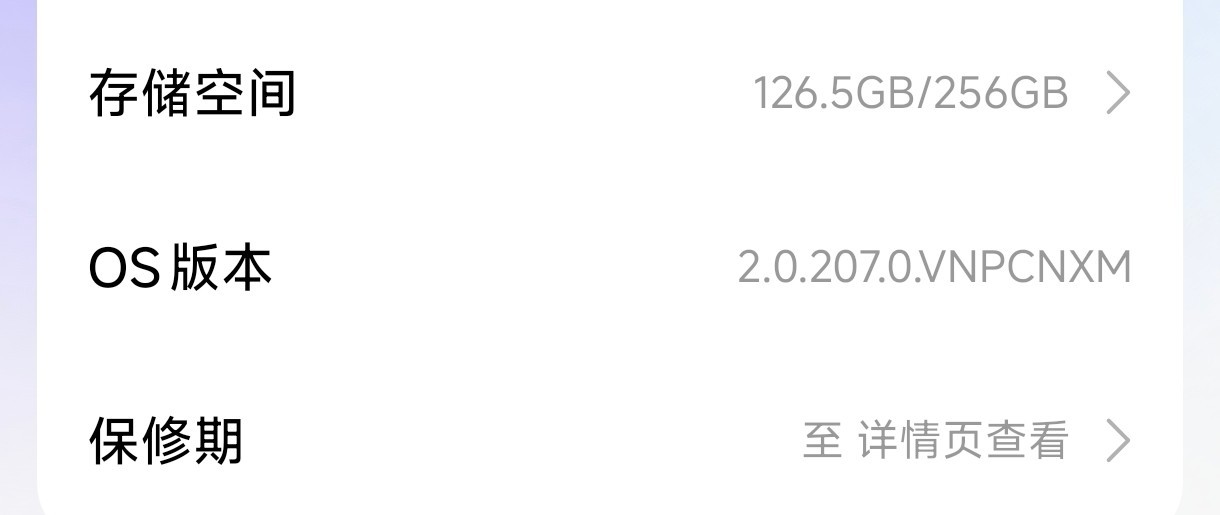 手机开发者模式怎么开启?开启后普通用户能做什么?一文看明白