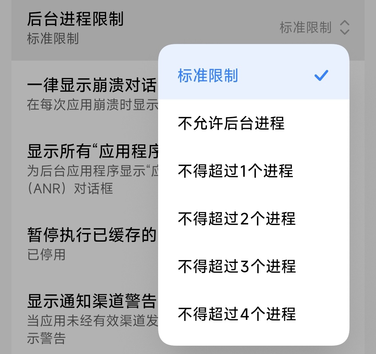 手机开发者模式怎么开启?开启后普通用户能做什么?一文看明白
