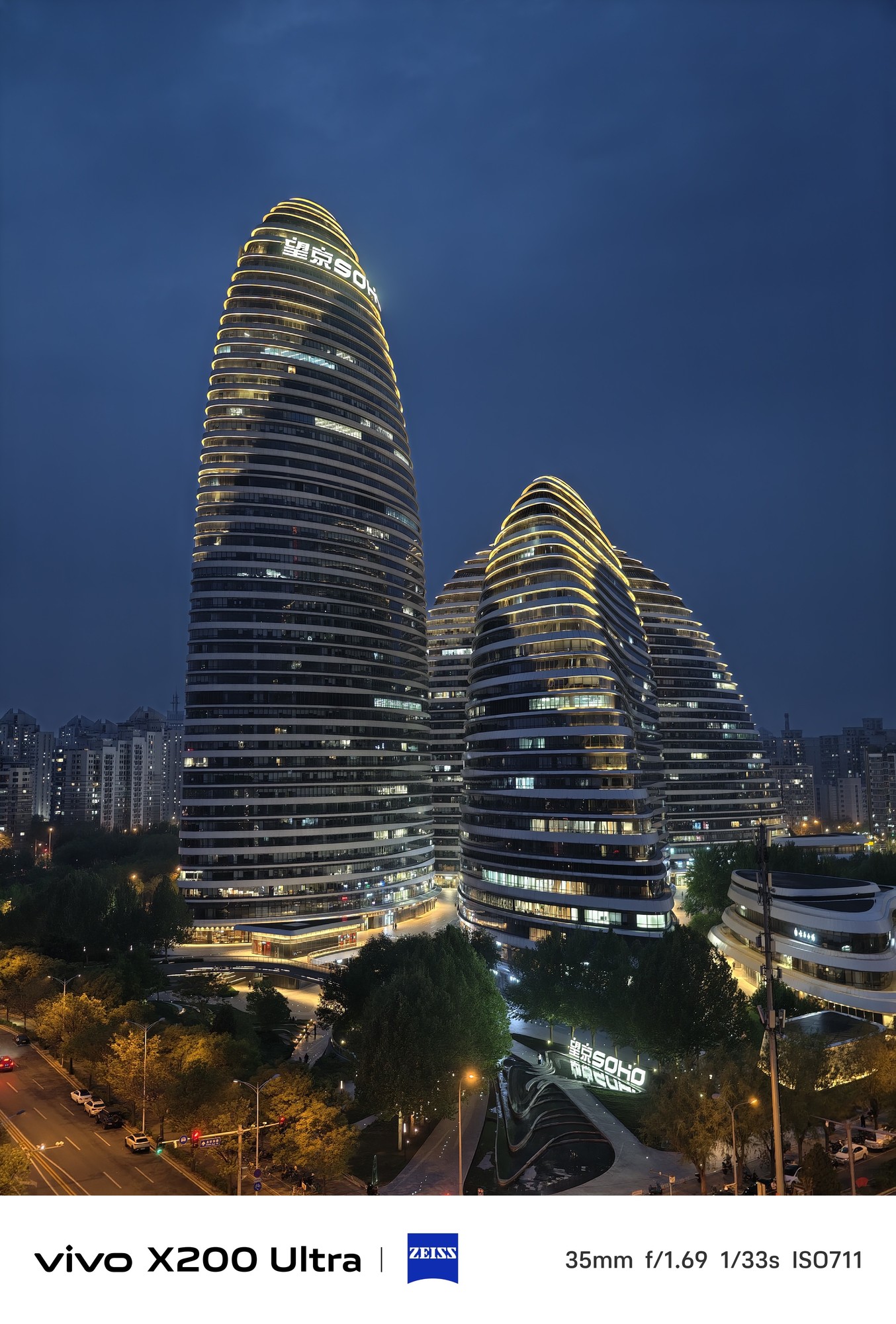 2026年值得入手的四大国产影像旗舰：哈苏、徕卡、蔡司、XMAGE谁调校更讨喜