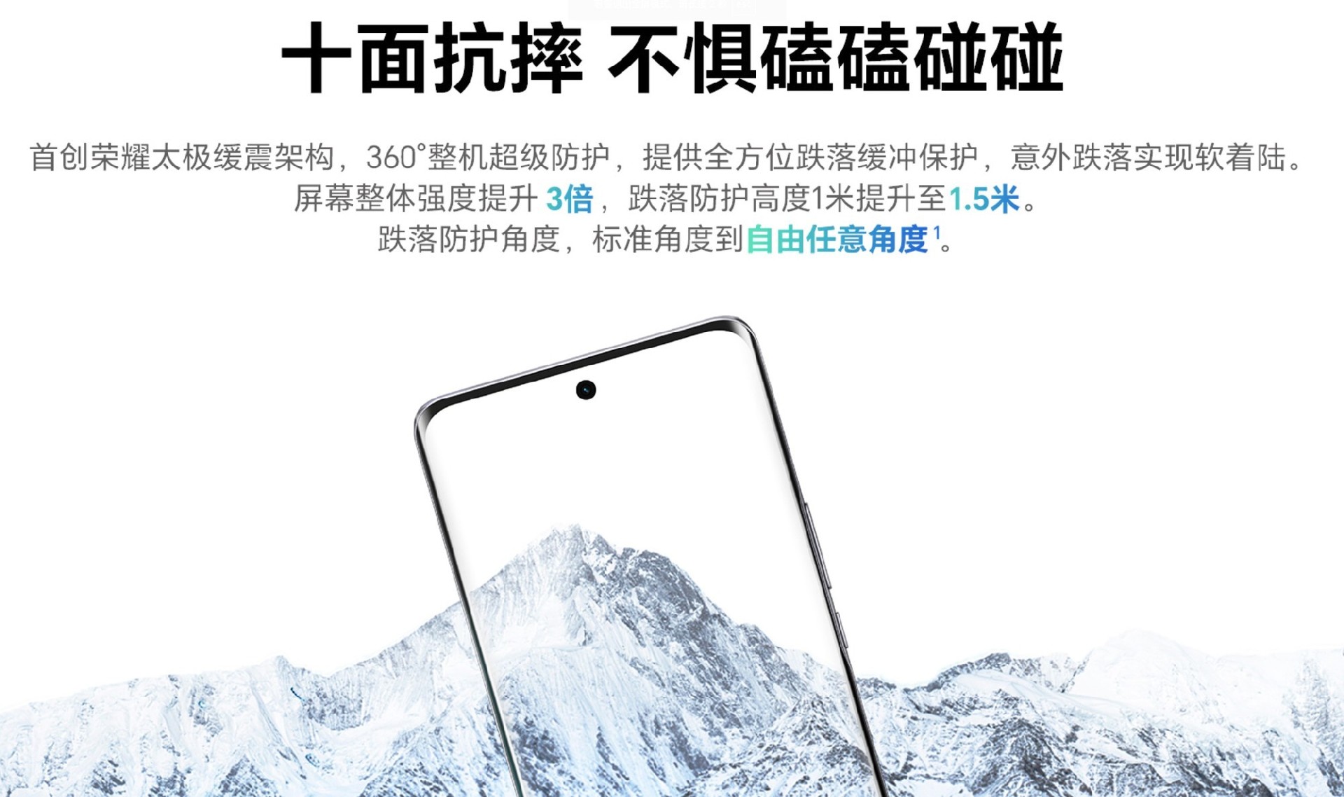 户外工作者怎么选手机？认准这四点就不会出错