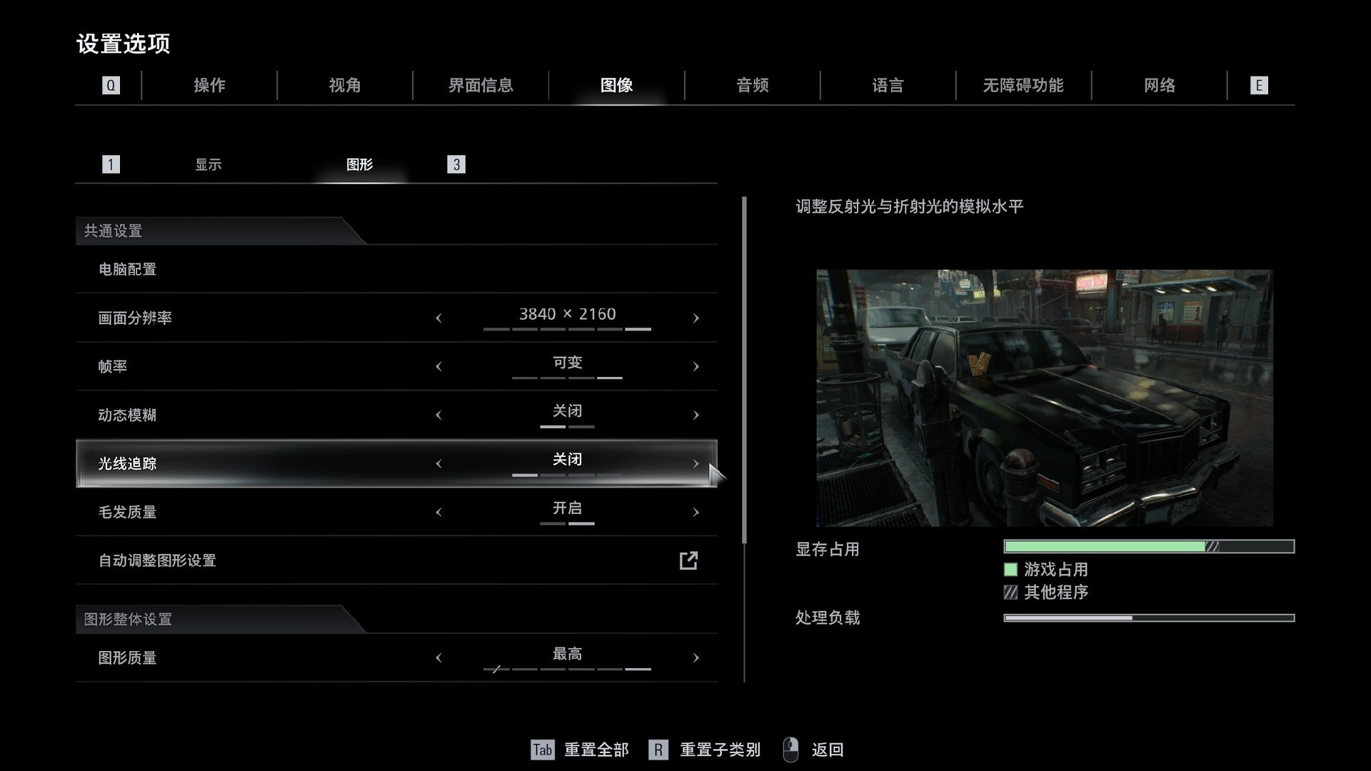 《生化危机9:安魂曲》测试:DLSS 4+路径追踪 让恐怖入心!