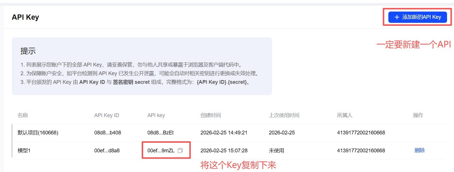 无需Root，教你怎么在手机上部署一个AI Agent