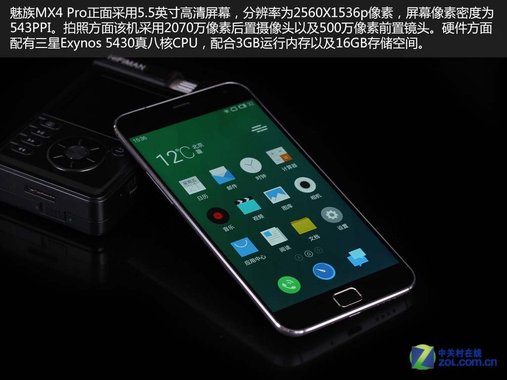 魅族手机走马灯：小而美的热爱输给商业现实