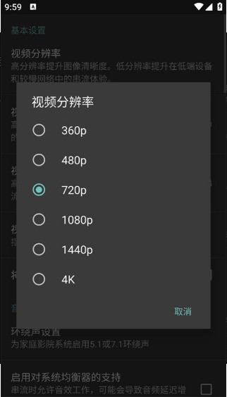 平板终于不再吃灰 教你平板串联秒成便携显示器