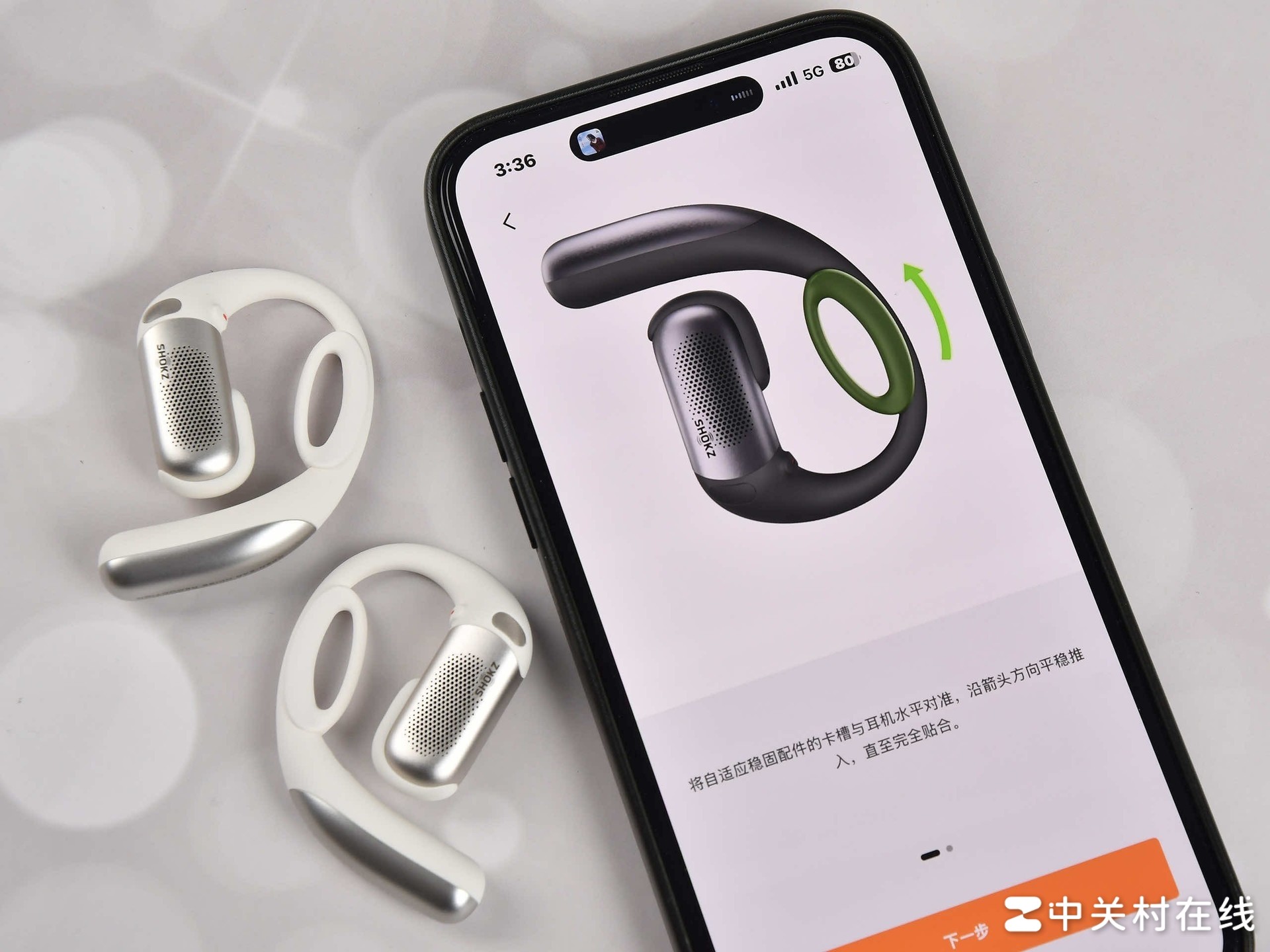 不是降噪，却更清晰：韶音OpenFit Pro用滤噪重构开放式听音逻辑