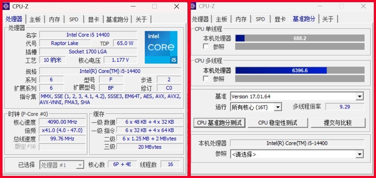 14代酷睿i5 14400还是酷睿Ultra 7 265？不同场景、不同人群办公电脑怎么选