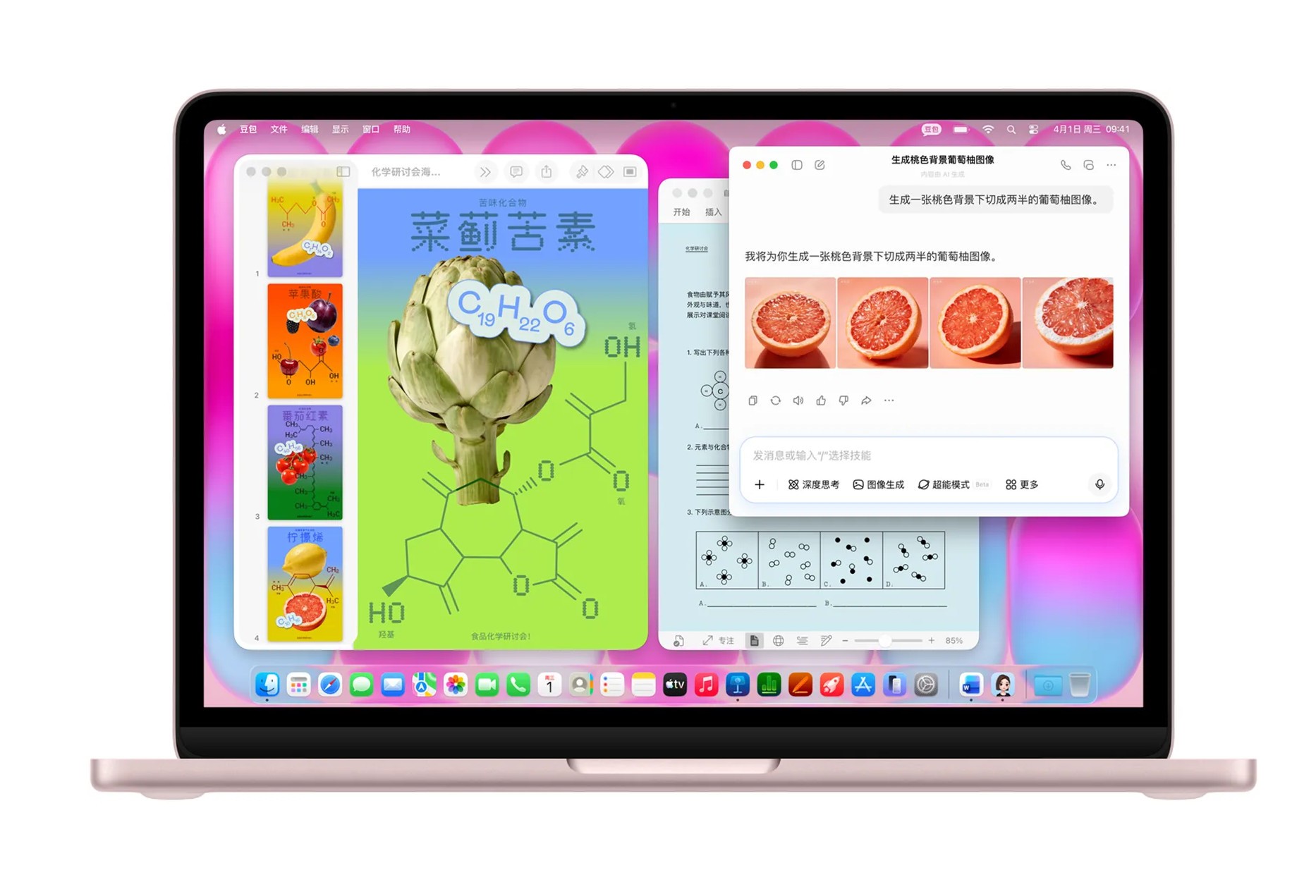 想入手苹果最便宜笔记本MacBook Neo？我劝你静静