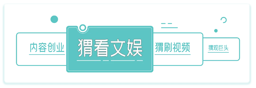 面对行业的迅速变化，短剧基地也只能走一步看一步。