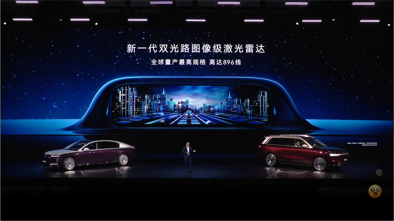 华为乾崑新一代双光路图像级896线双光路激光雷达 引领车载3D成像新时代