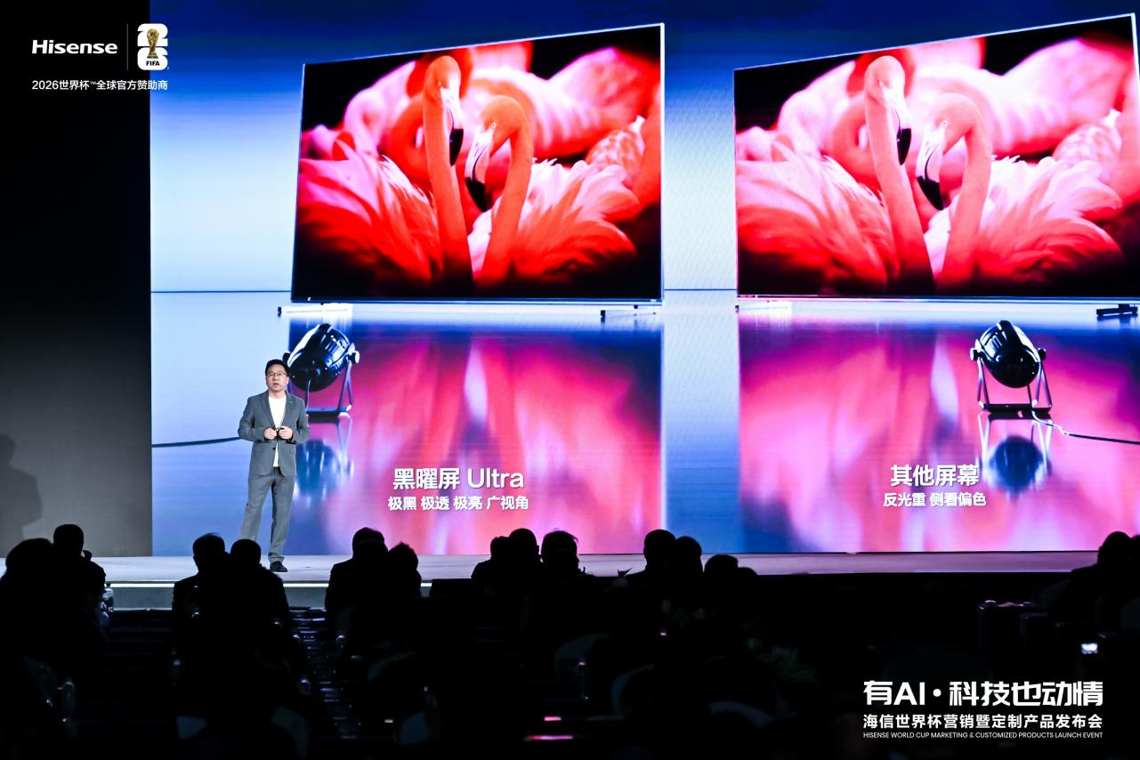 海信UX2026款现场实测体验：海信玲珑4芯真彩背光超越OLED立标杆