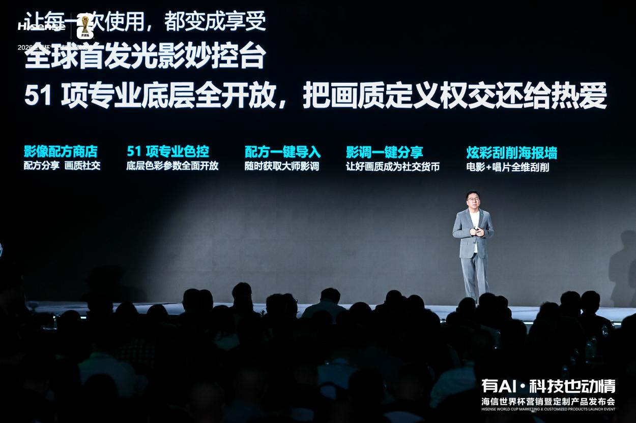 海信UX2026款现场实测体验：海信玲珑4芯真彩背光超越OLED立标杆