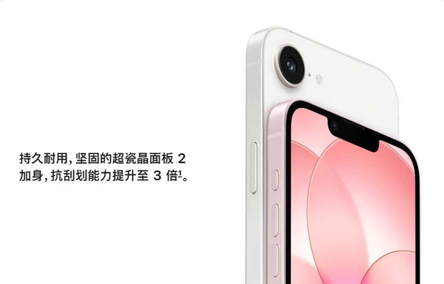 旧瓶装新酒,好喝不好喝?iPhone 17e全面评测