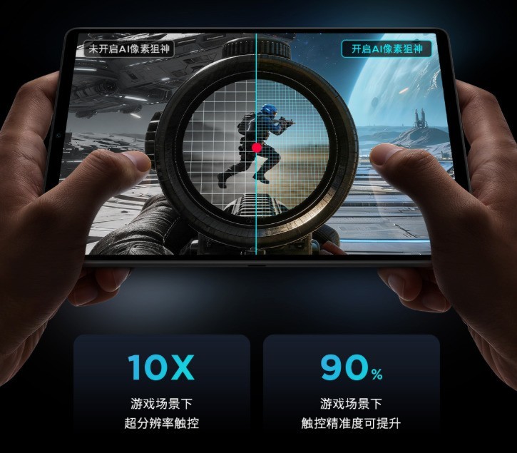 即将发布的小尺寸平板盘点:拯救者红魔红米上新,OPPO参战