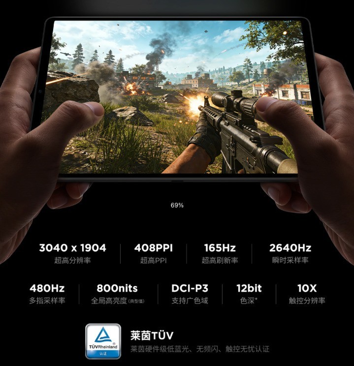 即将发布的小尺寸平板盘点:拯救者红魔红米上新,OPPO参战