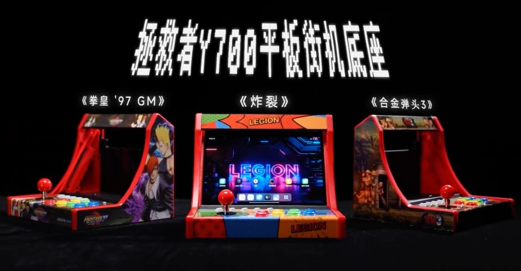 即将发布的小尺寸平板盘点:拯救者红魔红米上新,OPPO参战