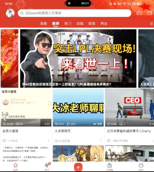 折痕无感只是其一，OPPO Find N6也能当「生产力」？