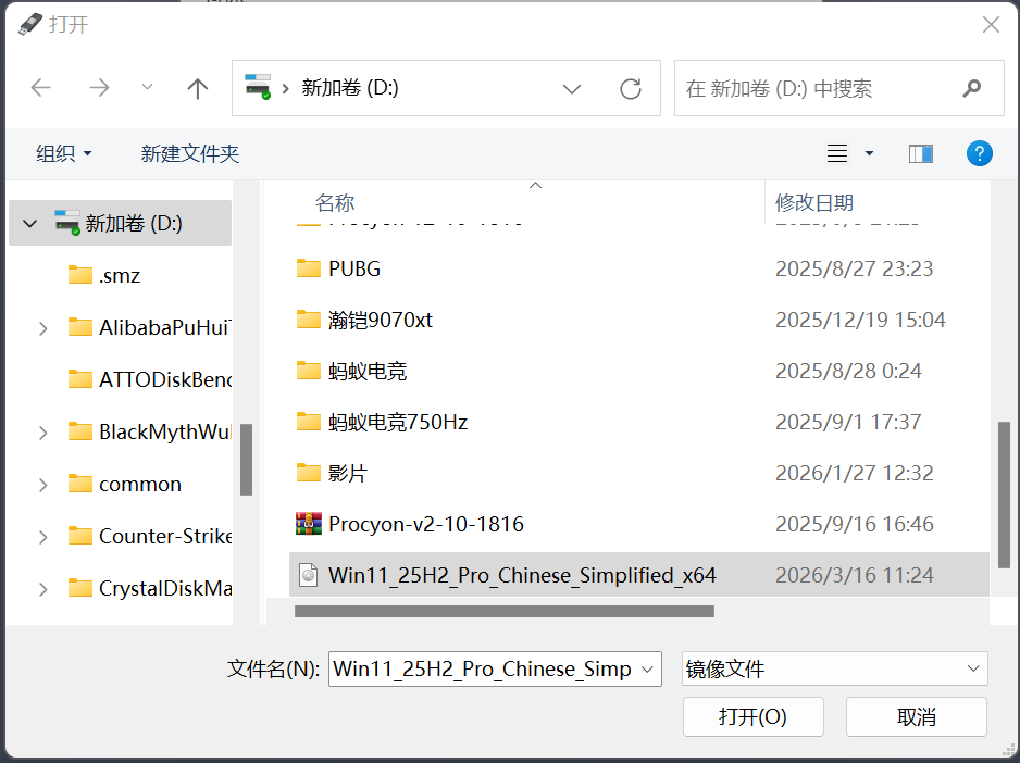 学生党必学：手把手教你更换笔记本固态硬盘