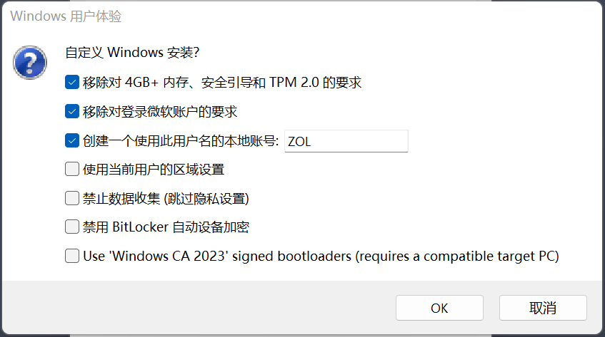 学生党必学：手把手教你更换笔记本固态硬盘