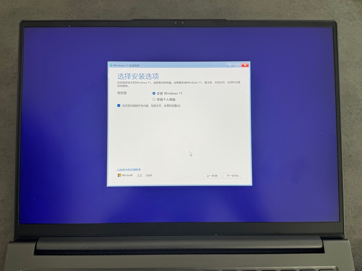 学生党必学：手把手教你更换笔记本固态硬盘