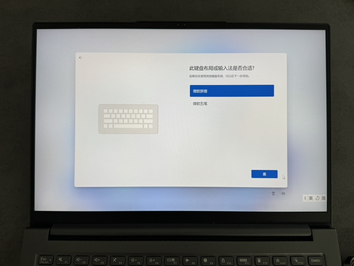 学生党必学：手把手教你更换笔记本固态硬盘