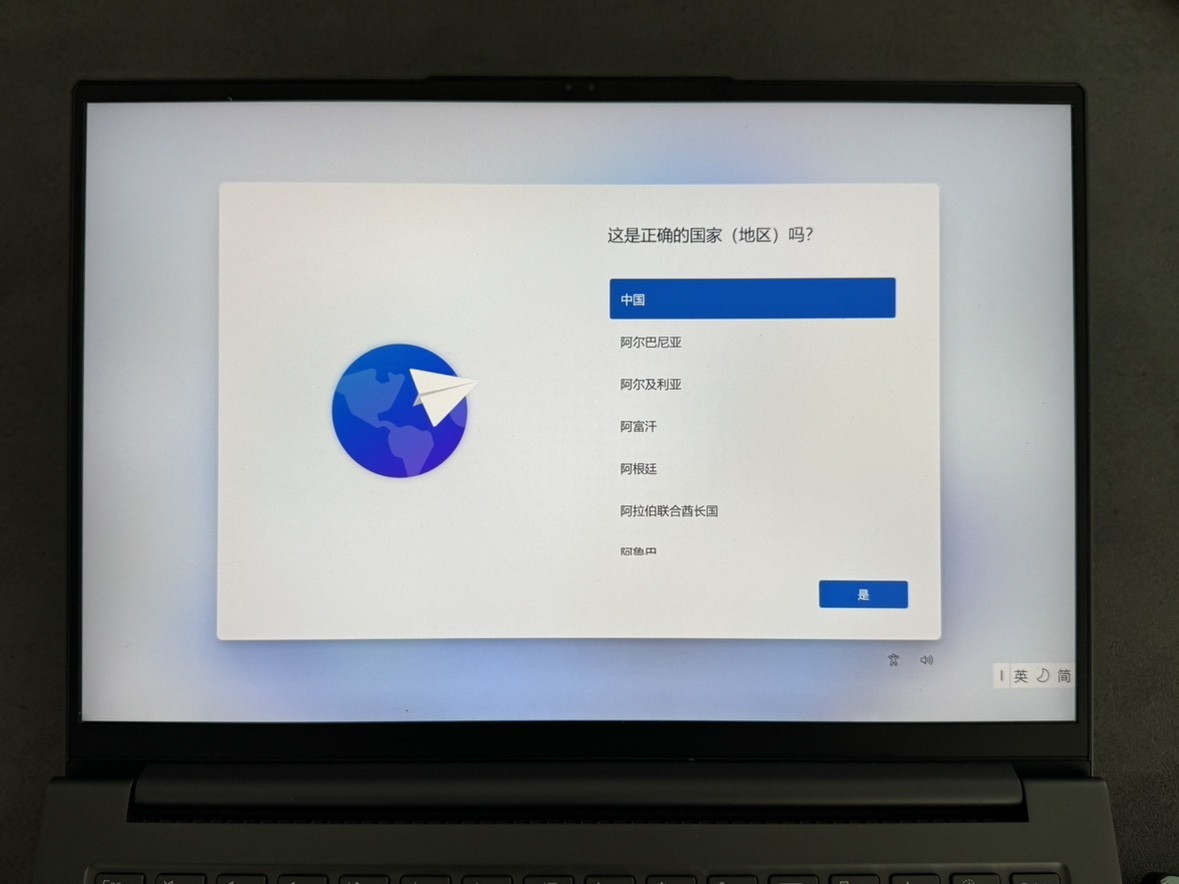学生党必学：手把手教你更换笔记本固态硬盘