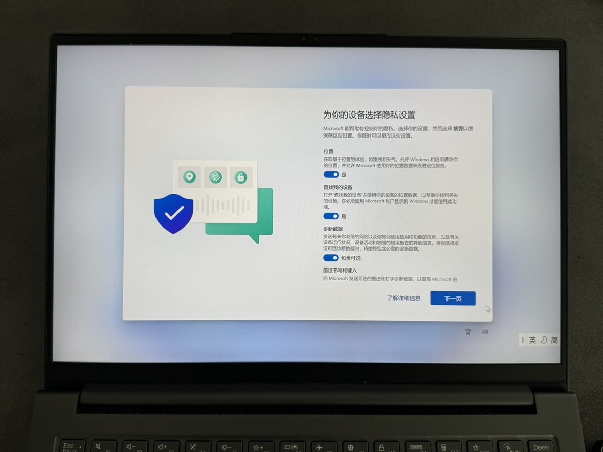 学生党必学：手把手教你更换笔记本固态硬盘