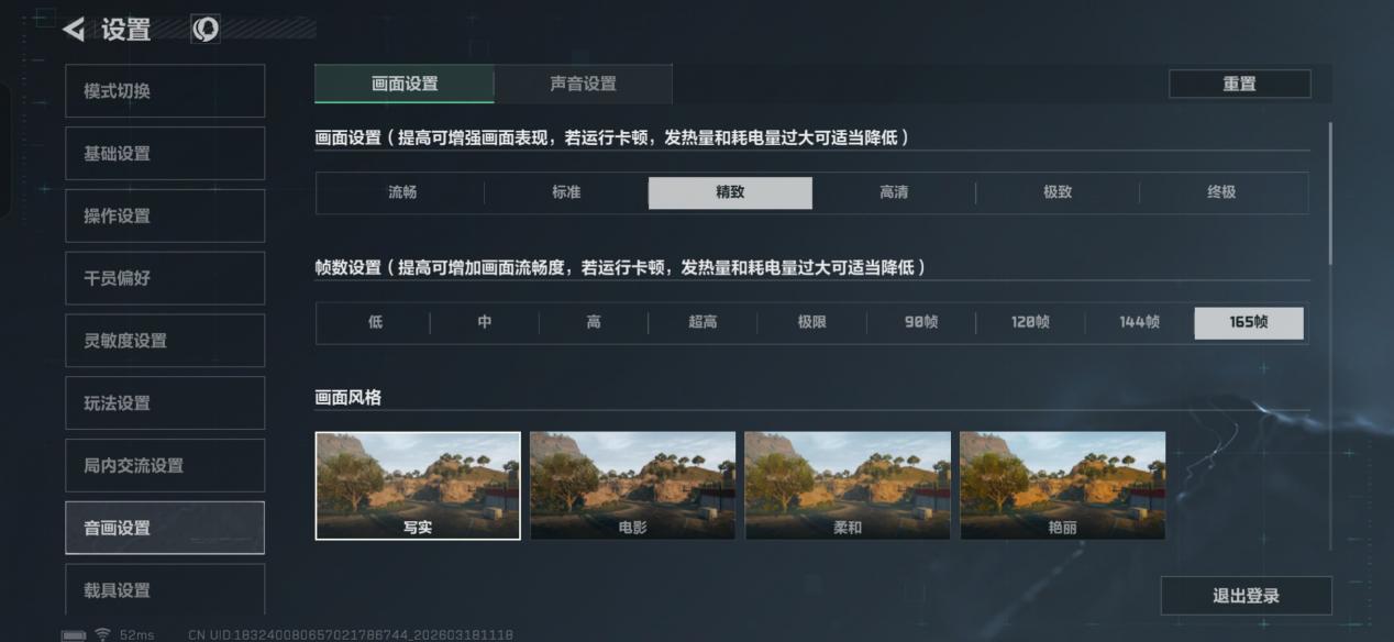 小屏彻底疯狂！一加15T性能实测：旗舰游戏体验再进阶