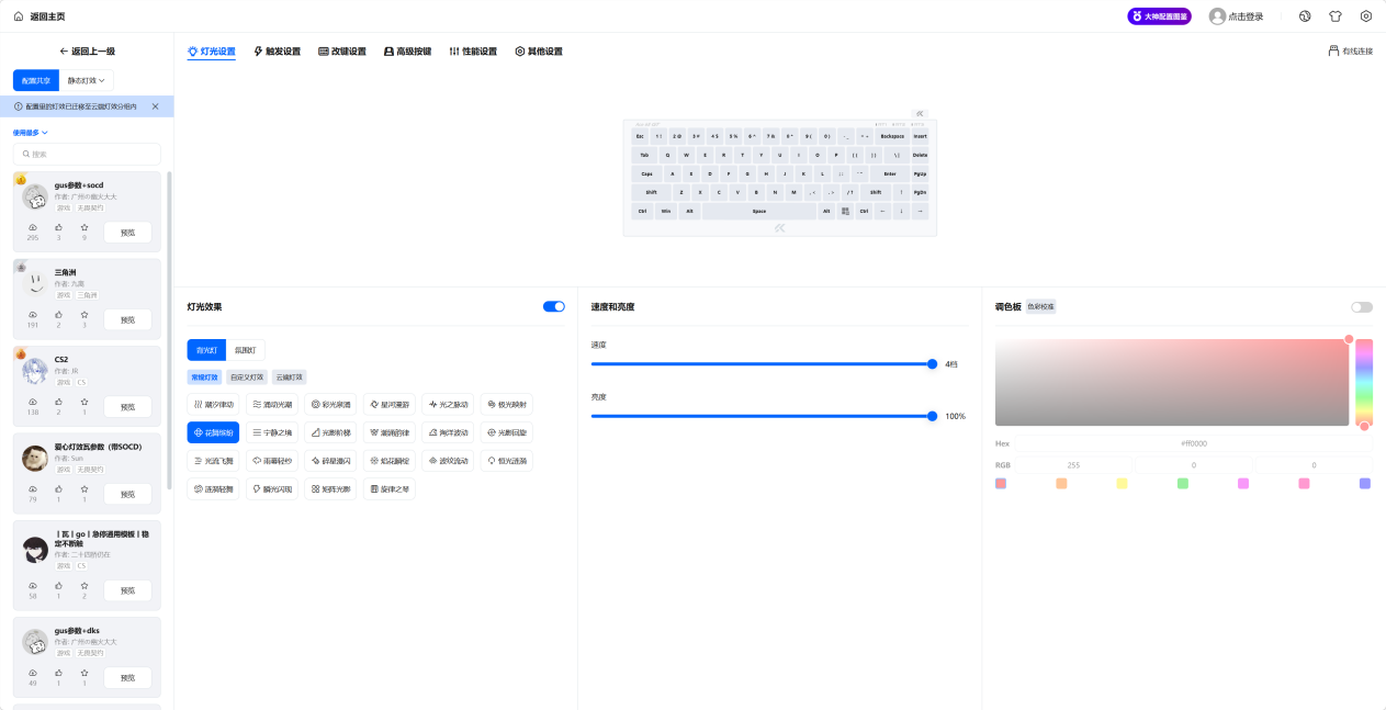 迈从Ace 68 GT键盘评测：天下游戏 唯快制胜