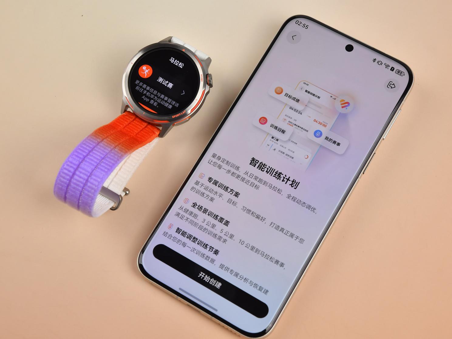 华为WATCH GT Runner 2评测:专业跑步功能+智慧生活伙伴,2026跑者必入!