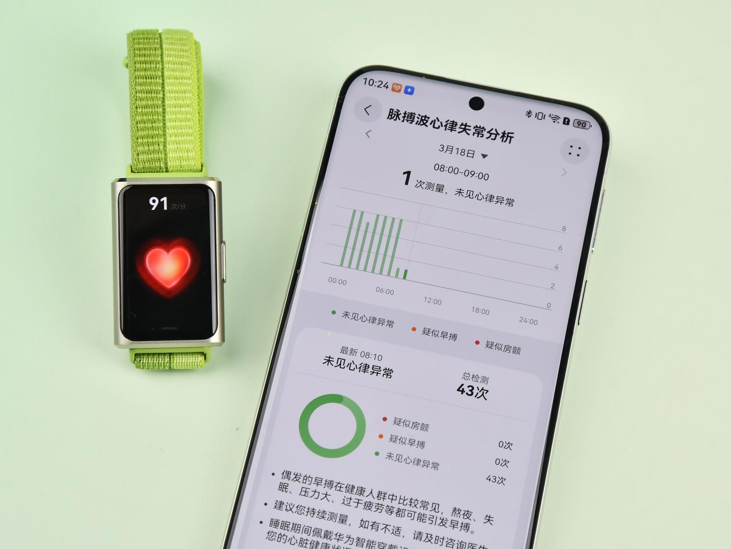 2026年百元智能手环最优选：华为手环 11系列轻薄、健康、运动全面领跑