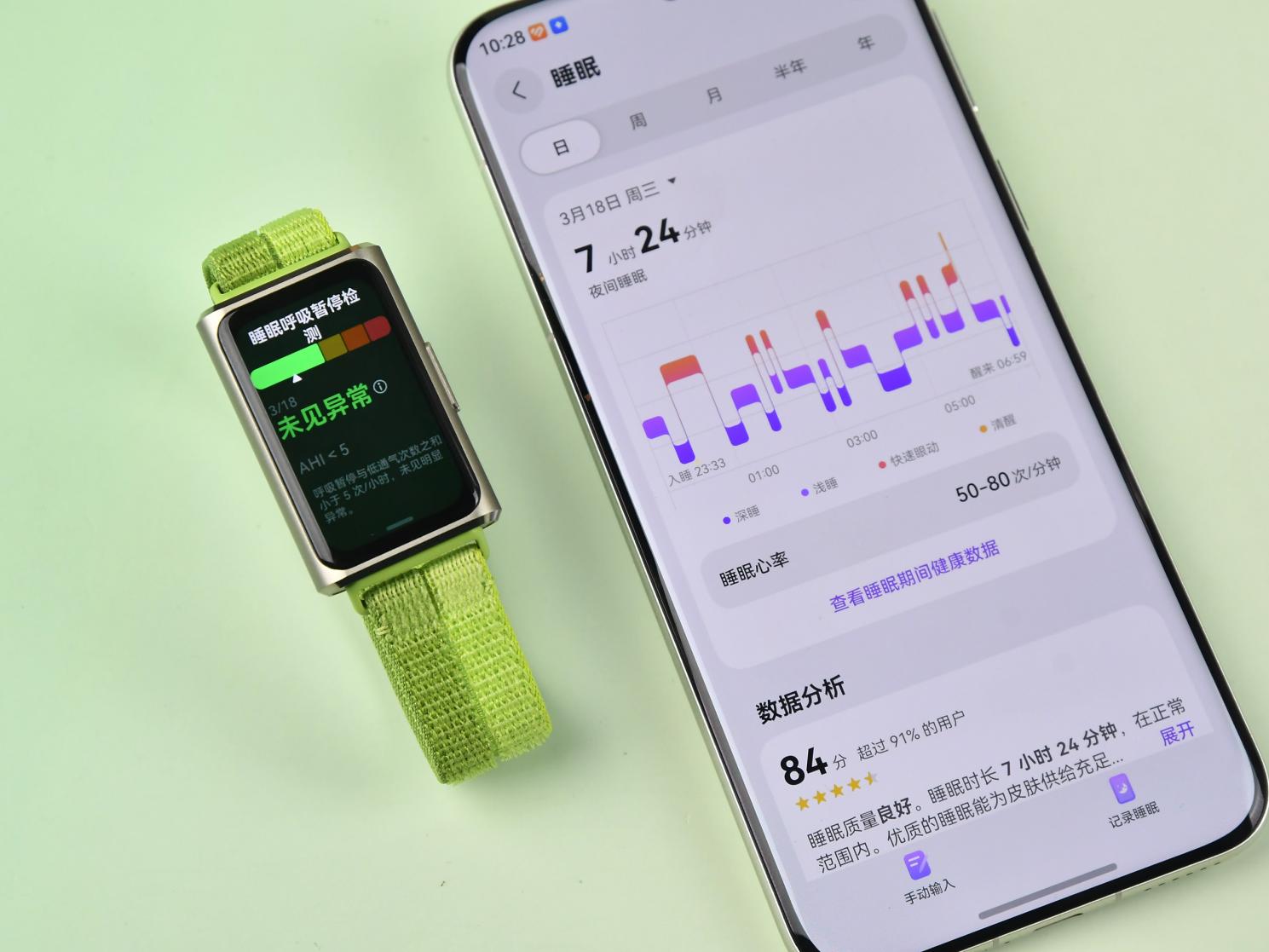 2026年百元智能手环最优选：华为手环 11系列轻薄、健康、运动全面领跑