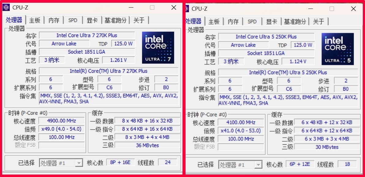 酷睿Ultra 7 270K/5 250K Plus处理器首测:多核、游戏、渲染性能暴增