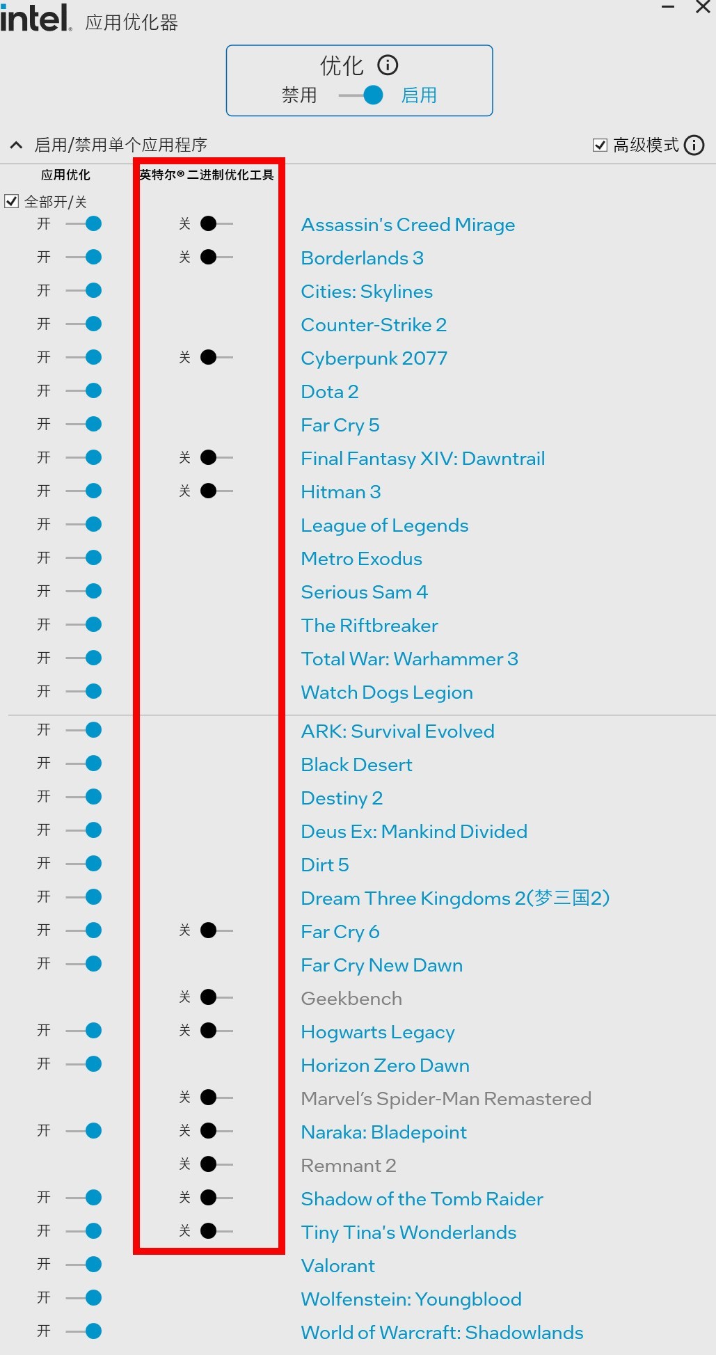 酷睿Ultra 7 270K/5 250K Plus处理器首测:多核、游戏、渲染性能暴增