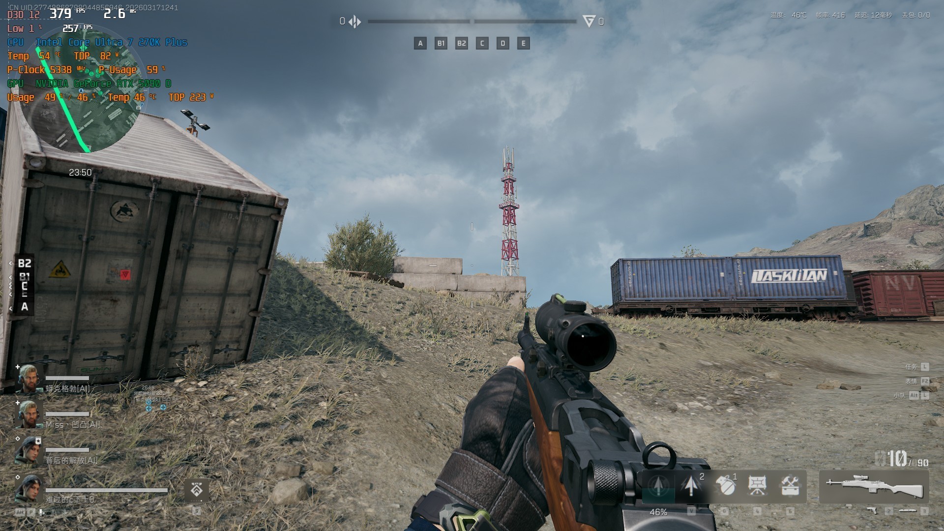 酷睿Ultra 7 270K/5 250K Plus处理器首测:多核、游戏、渲染性能暴增