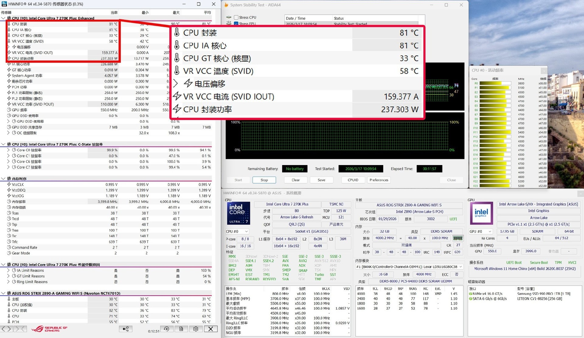酷睿Ultra 7 270K/5 250K Plus处理器首测:多核、游戏、渲染性能暴增