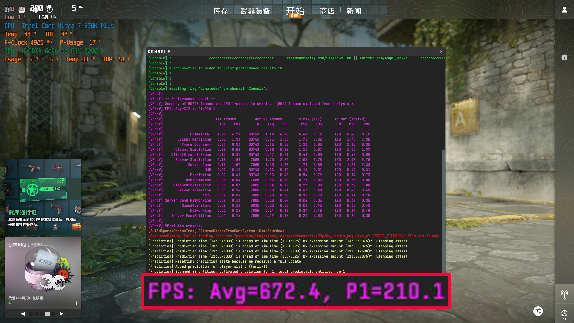 酷睿Ultra 7 270K/5 250K Plus处理器首测:多核、游戏、渲染性能暴增
