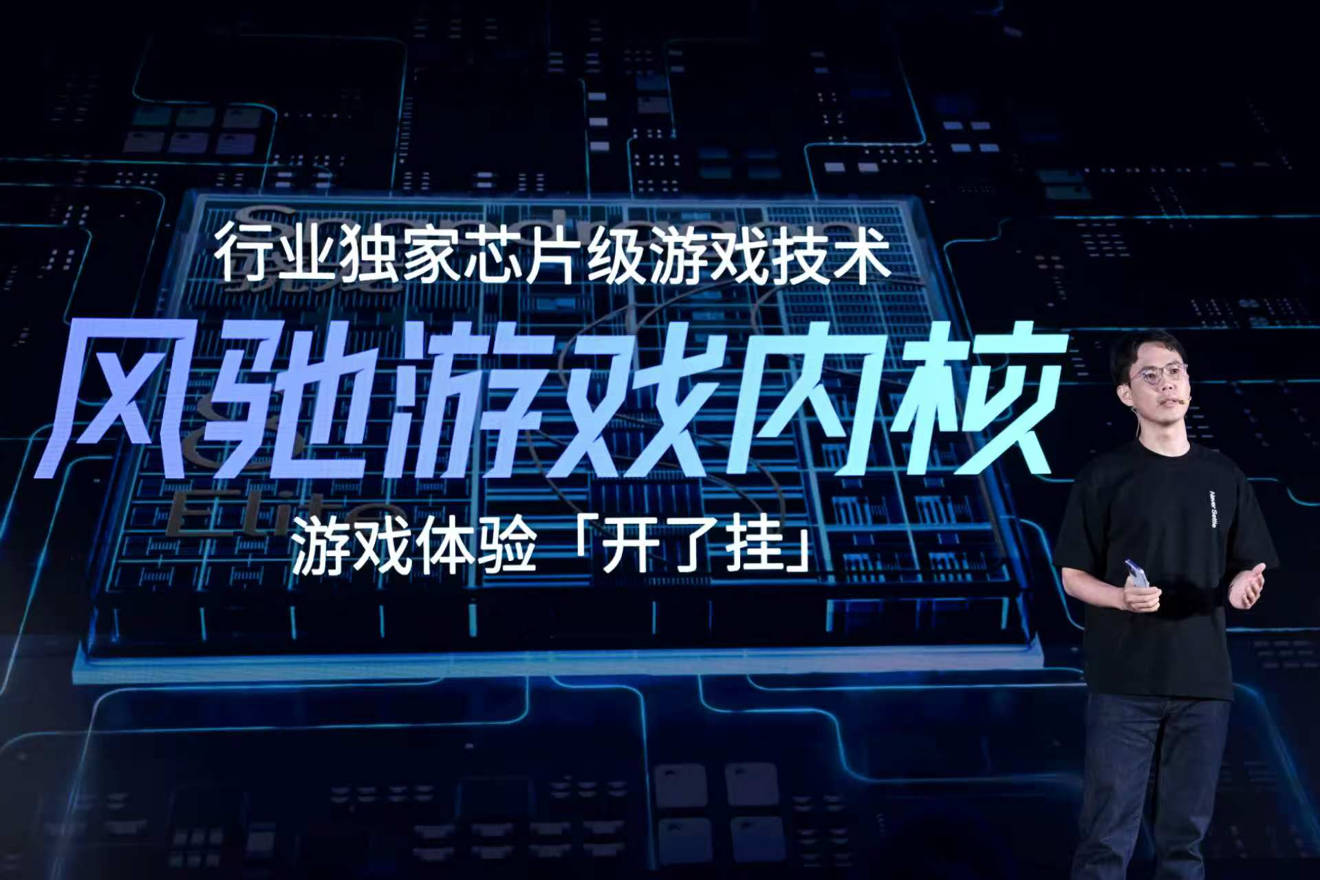 小屏也能165帧满血输出?一加15T游戏体验深度拆解