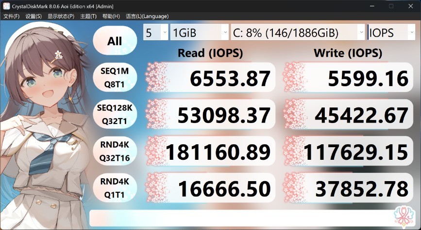 微星尊爵16 Flip AI+ 2026评测：翻转触屏解锁全能生产力