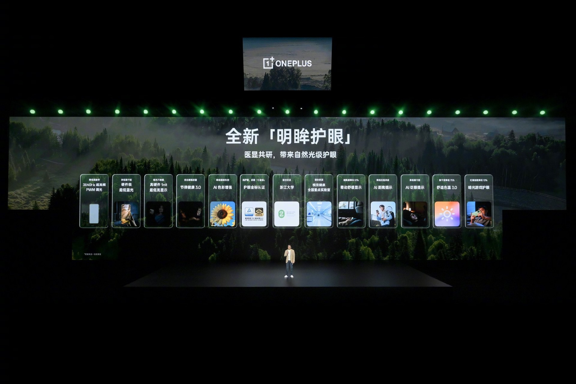 超高刷屏幕在手机上有多必要?用过165Hz之后,120Hz回不去了