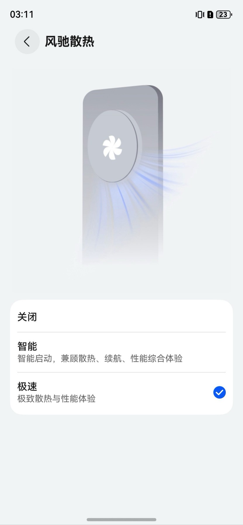 华为 Mate 80 Pro Max风驰版全面评测：把风吹进旗舰