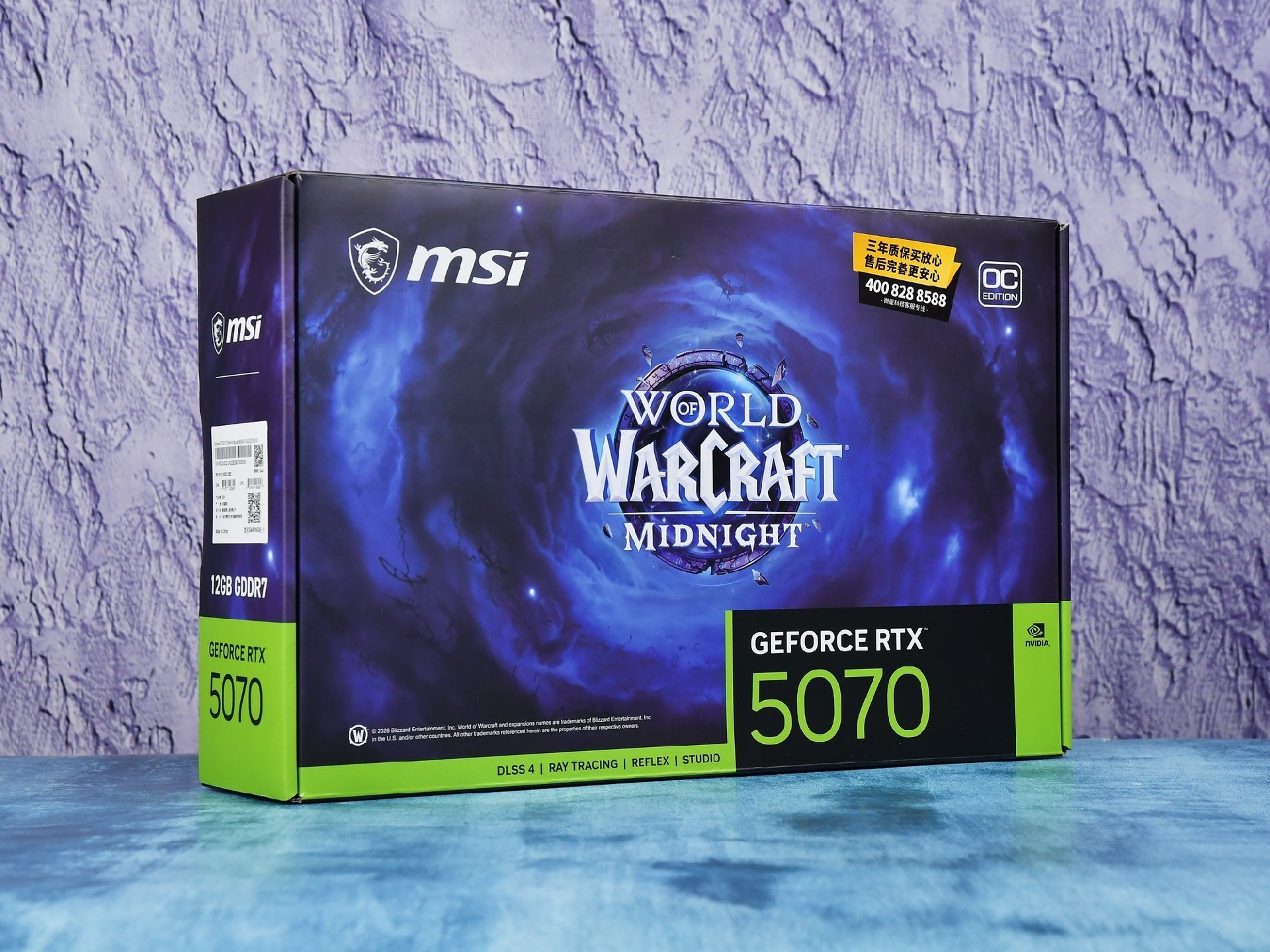 微星GeForce RTX 5070 12G 魔兽世界 至暗之夜 限定版评测 艾泽拉斯双生美学