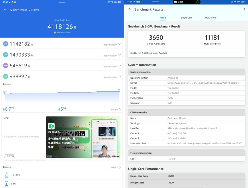 vivo Pad 6 Pro上手体验：开启平板4K时代