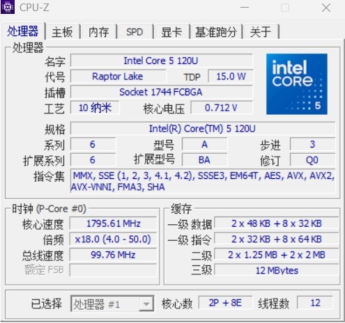 Dell Pro 14 Essential笔记本评测：中小企业低成本IT部署方案