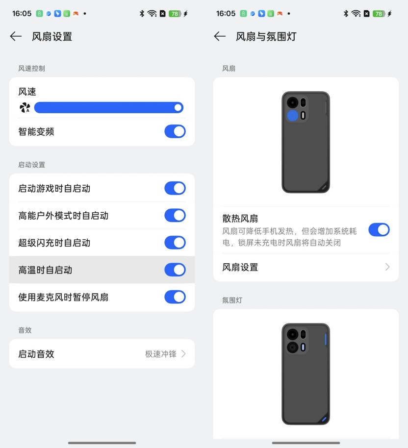 OPPO K15 Pro全面评测：从风扇到 Deco，这次确实有点新东西